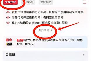 欧洲前七联赛射手榜：凯恩18球居首，姆巴佩第5、哈兰德第6